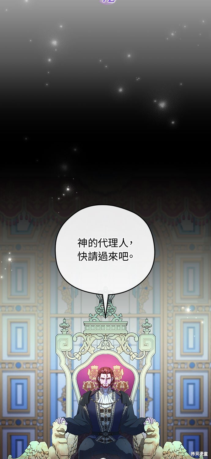 第72话 第5页