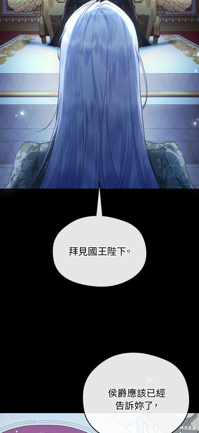 第72话 第6页