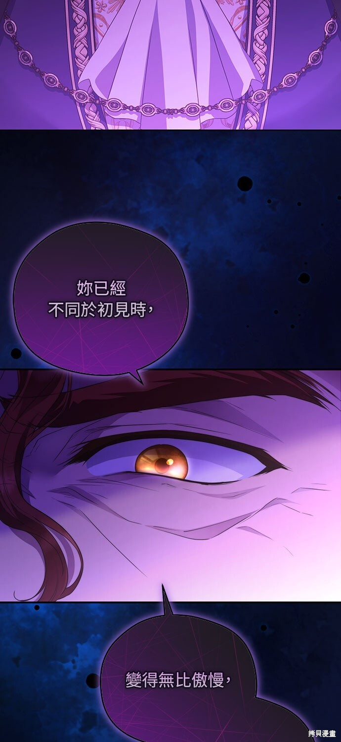 第72话 第19页