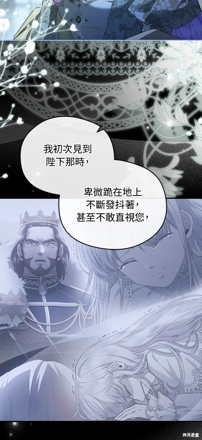 第72话 第21页