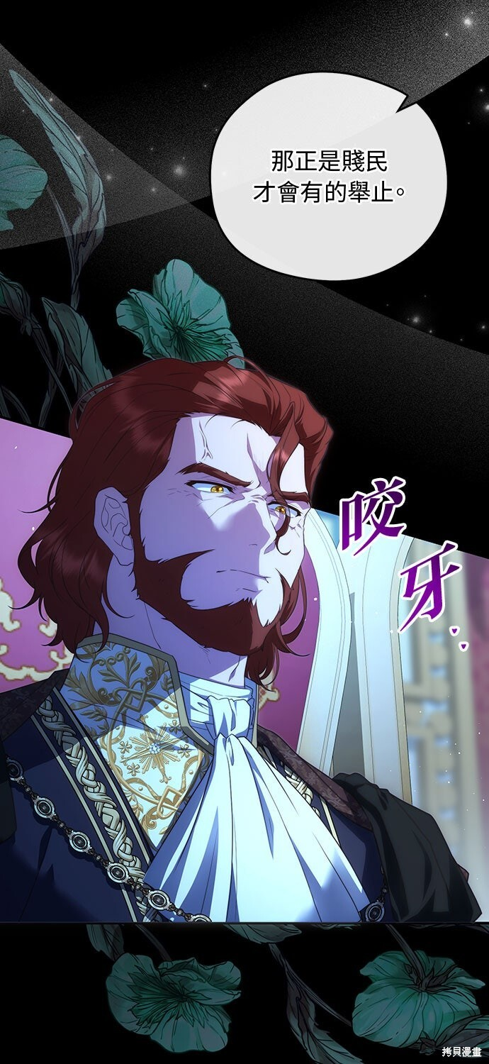 第72话 第22页