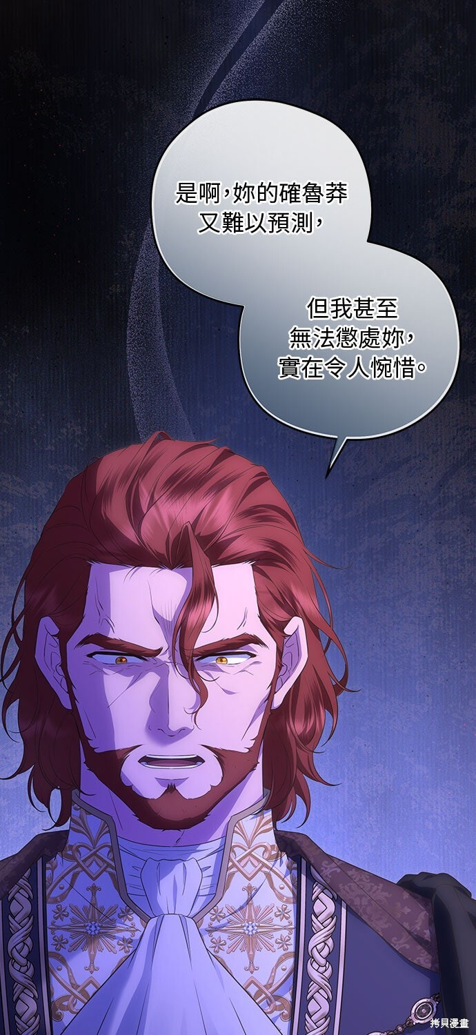 第72话 第26页