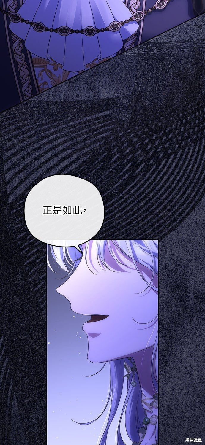第72话 第27页