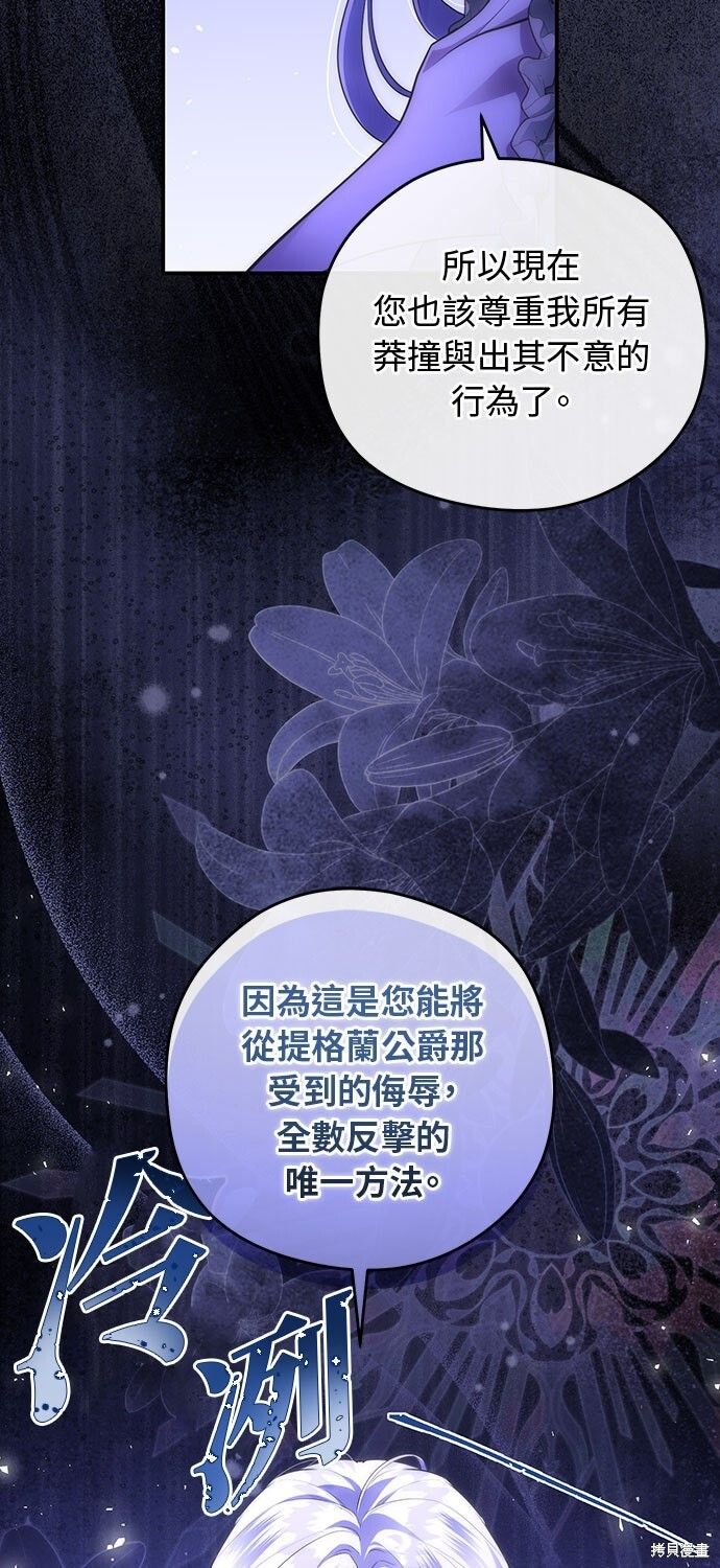 第72话 第28页