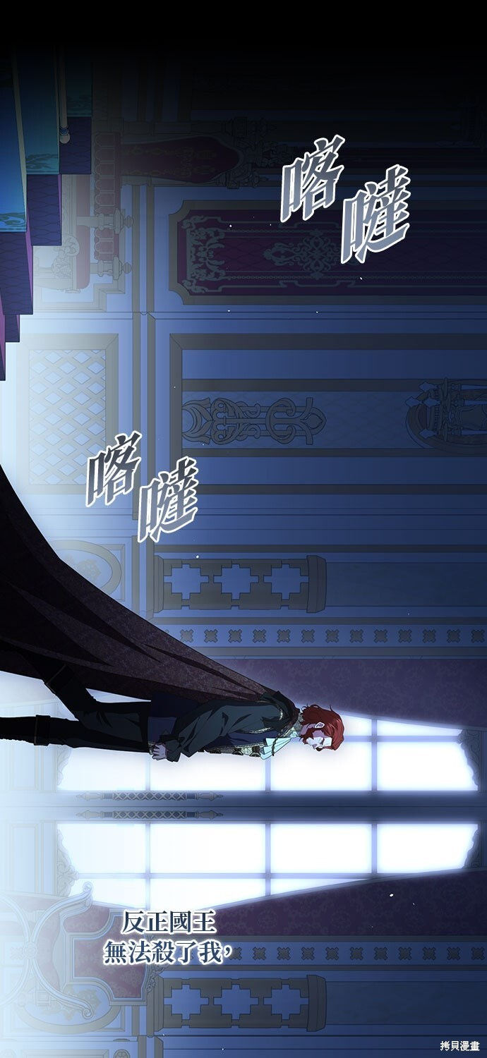 第72话 第31页