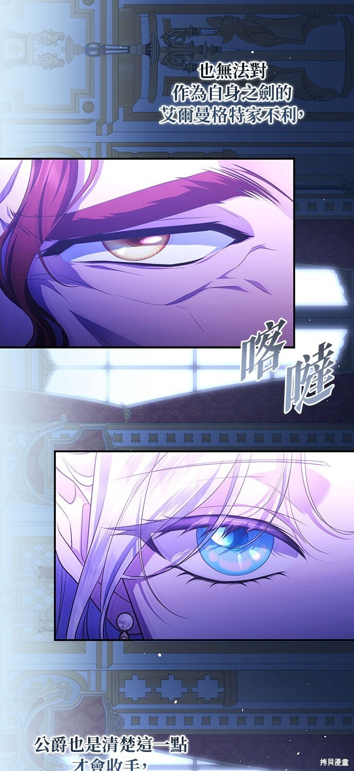 第72话 第32页