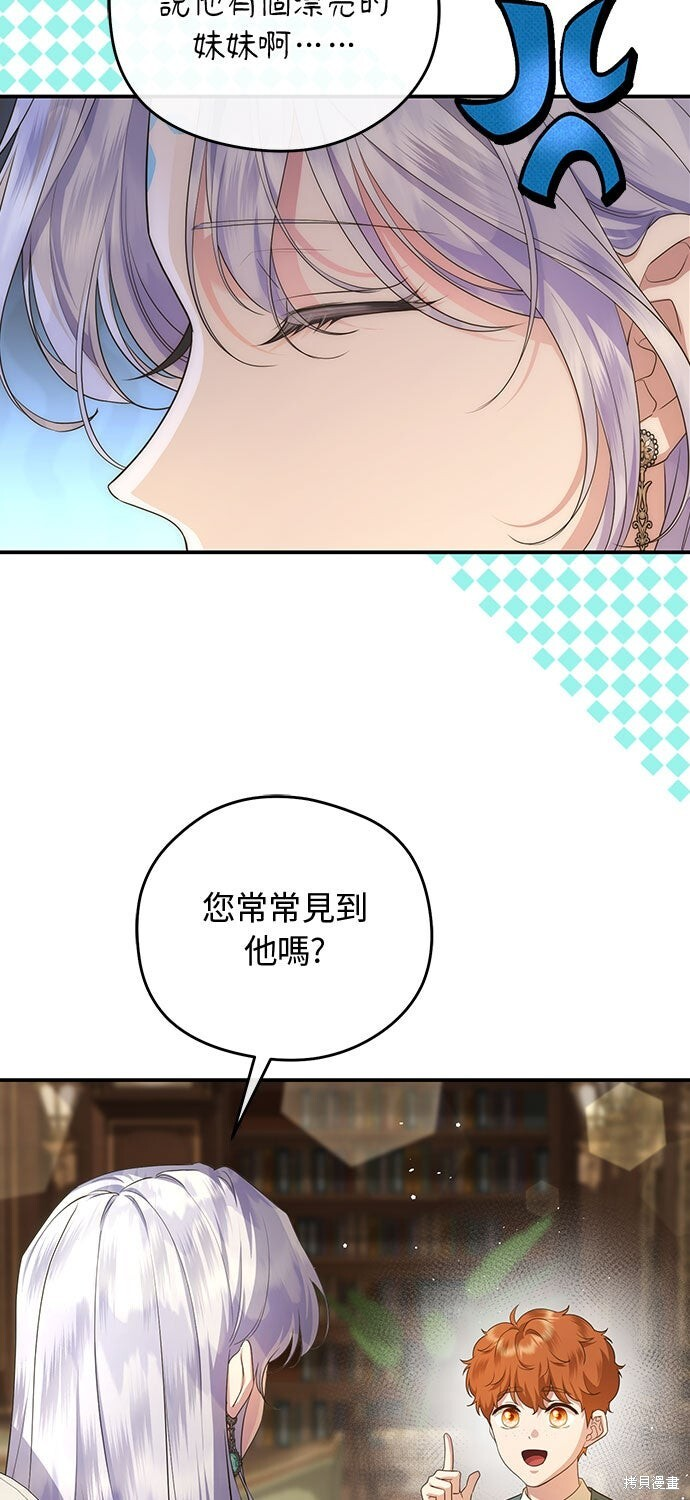 第72话 第49页