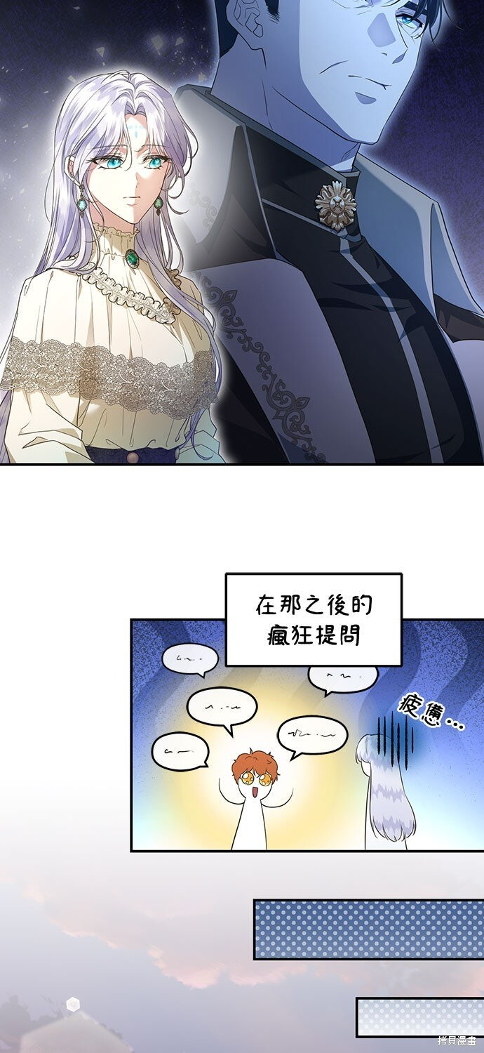 第72话 第51页