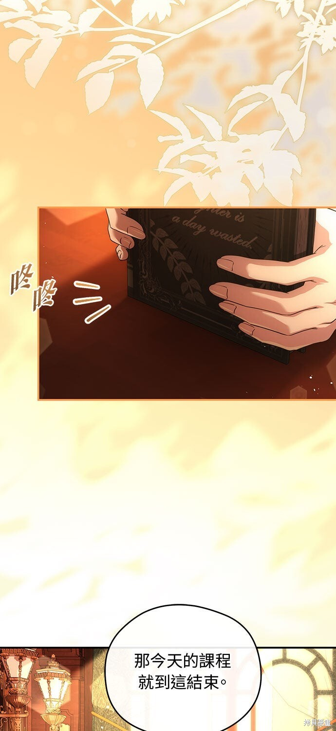 第72话 第53页