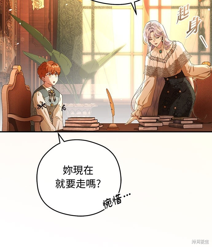 第72话 第54页