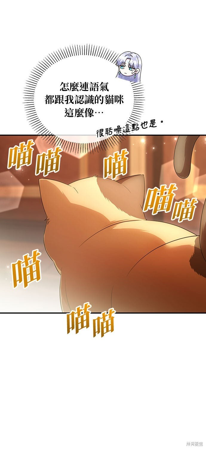 第72话 第63页