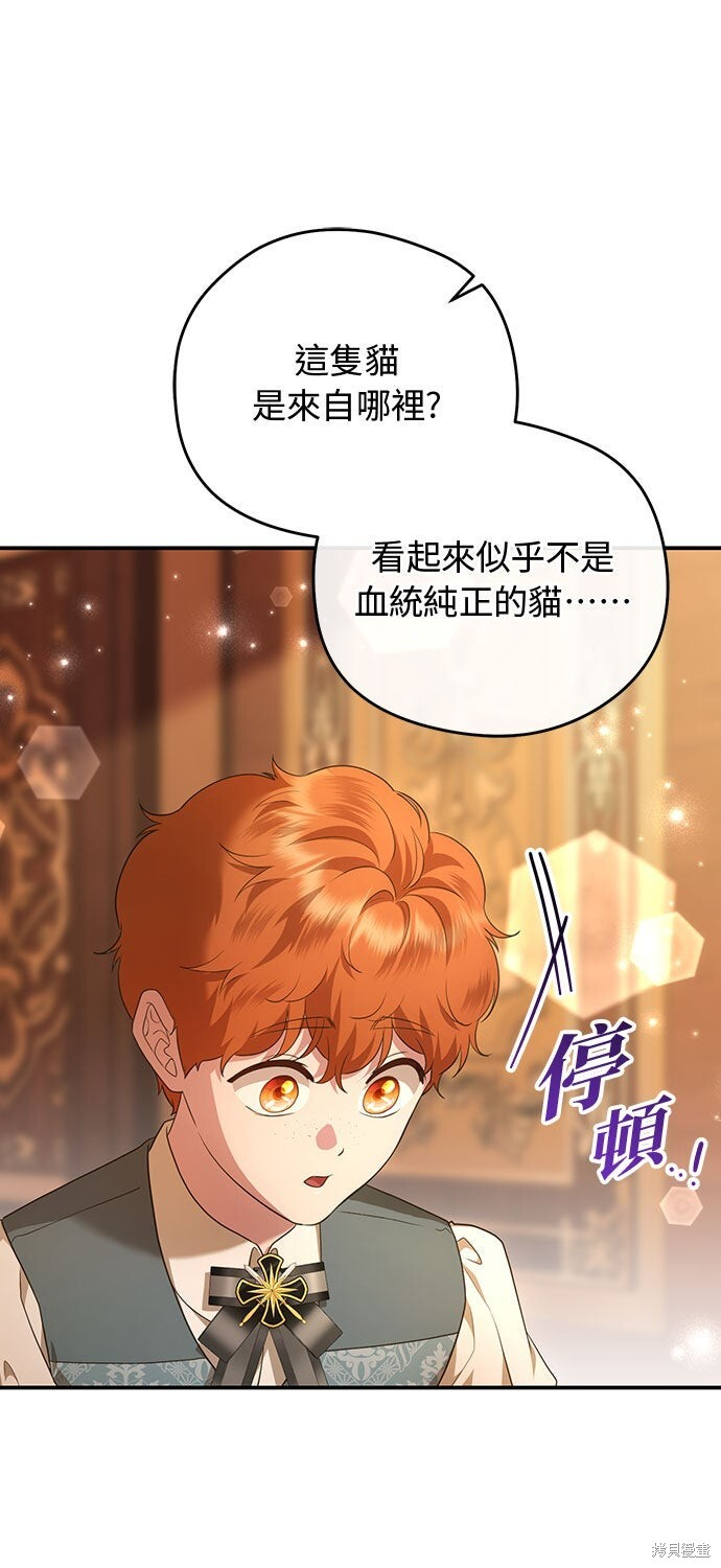第72话 第64页