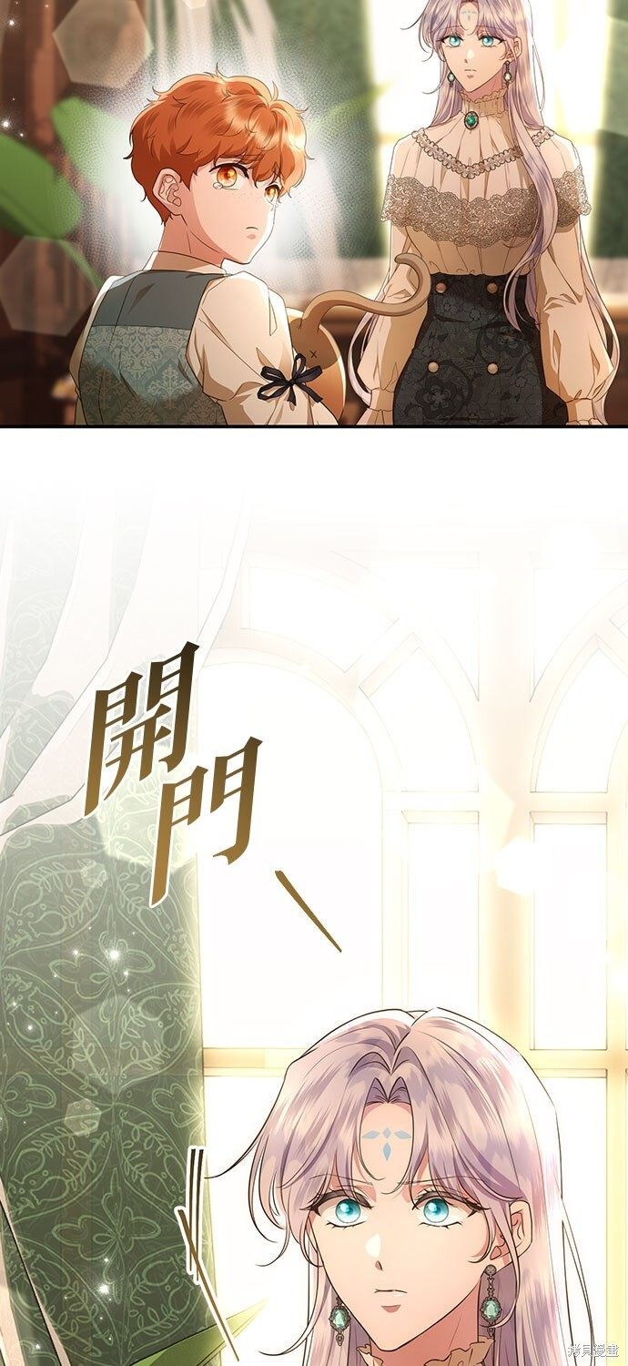 第72话 第69页