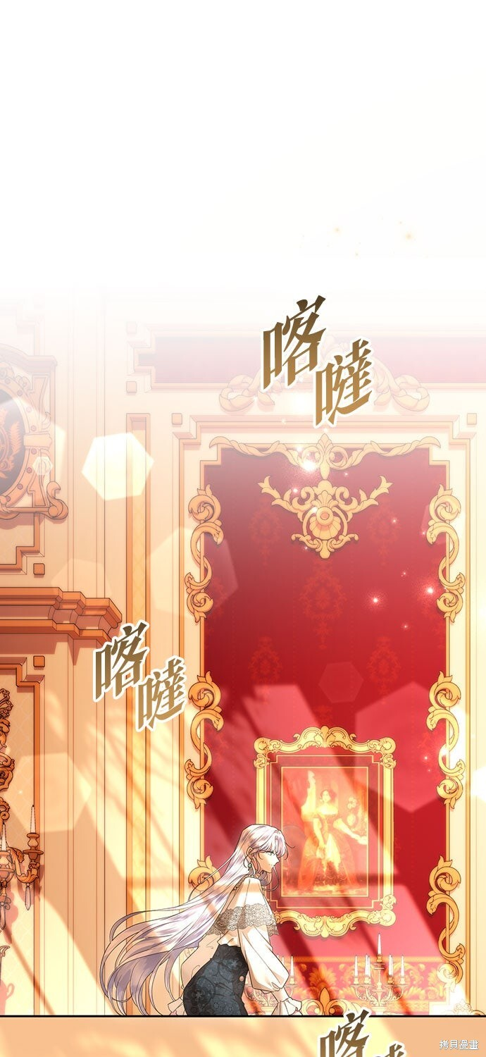 第72话 第85页