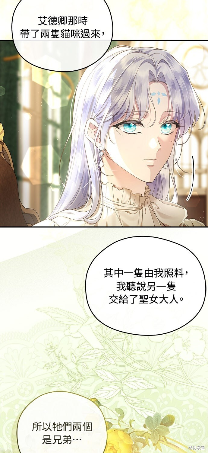 第73话 第6页