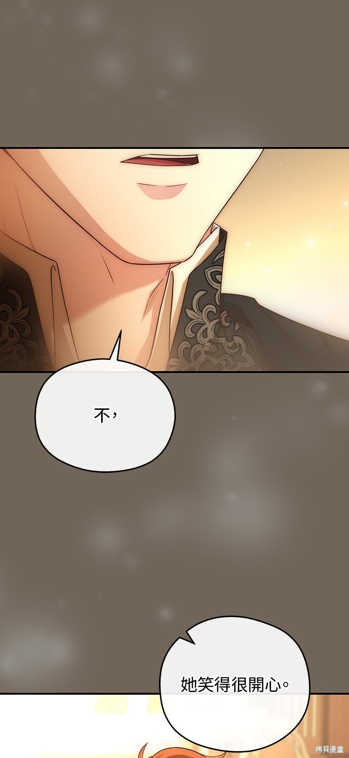 第73话 第16页