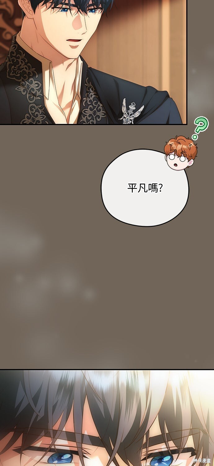 第73话 第19页