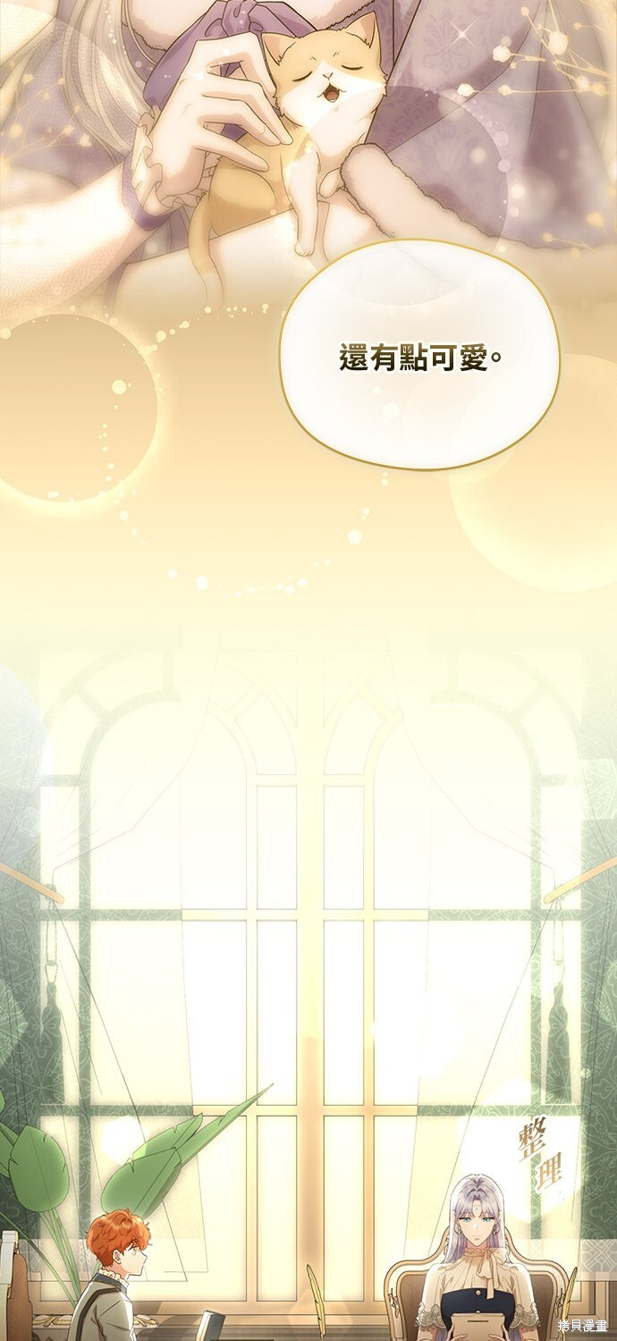 第73话 第21页
