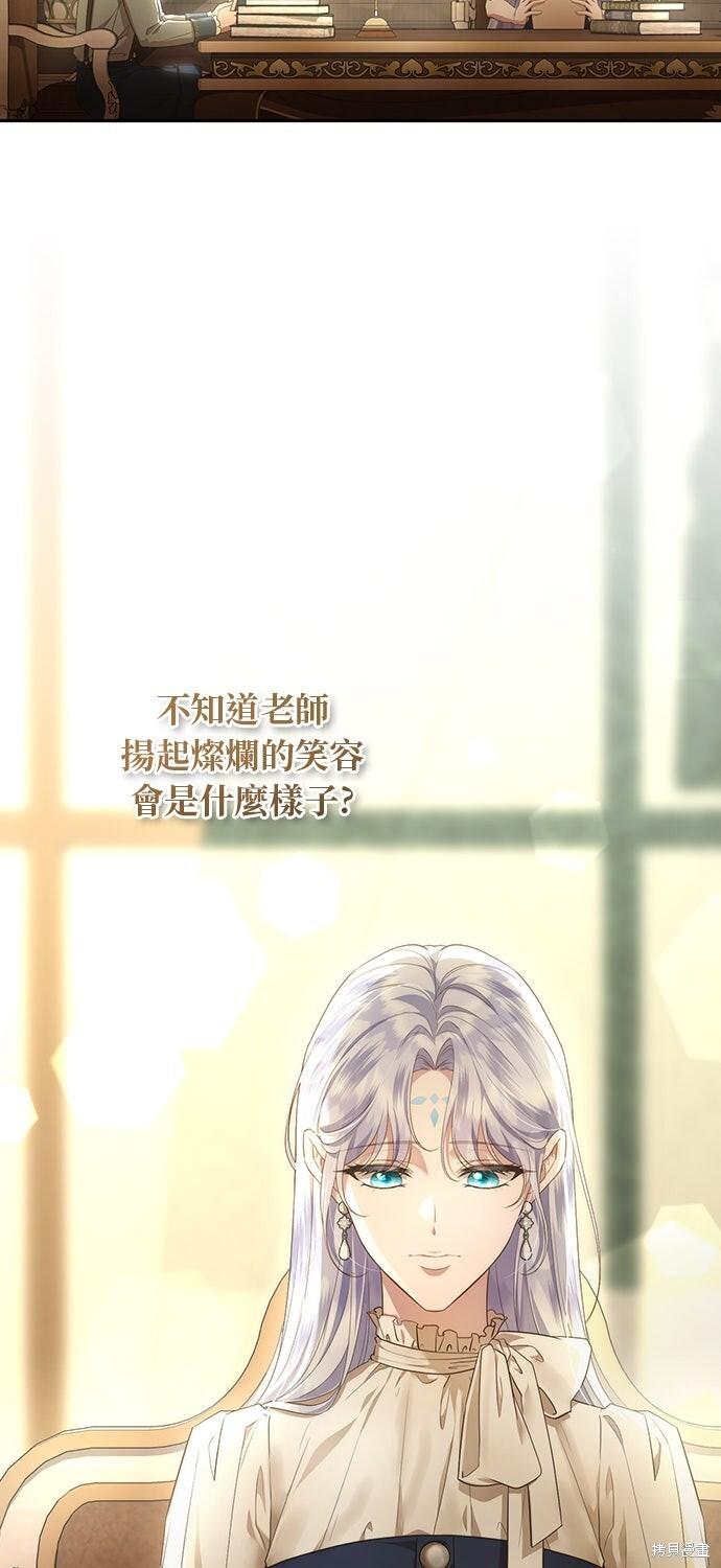 第73话 第22页
