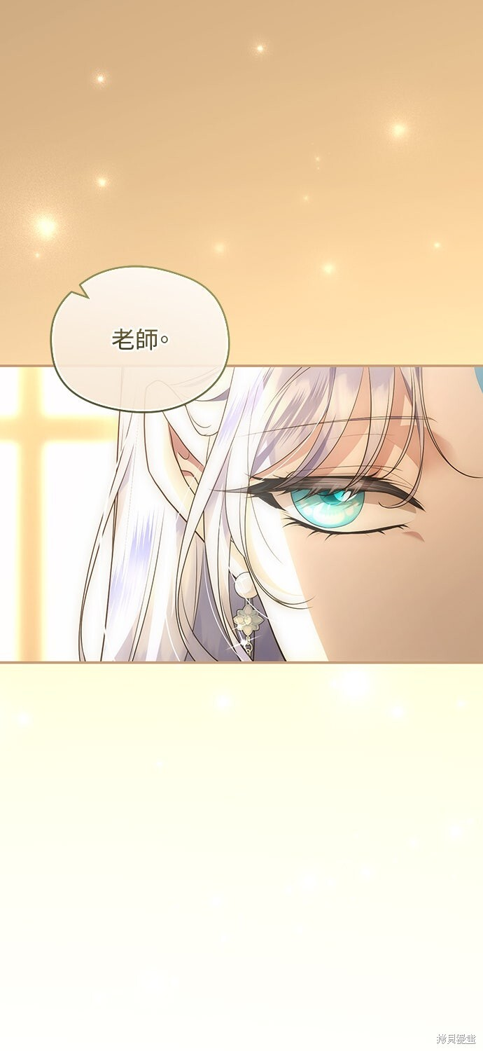 第73话 第24页