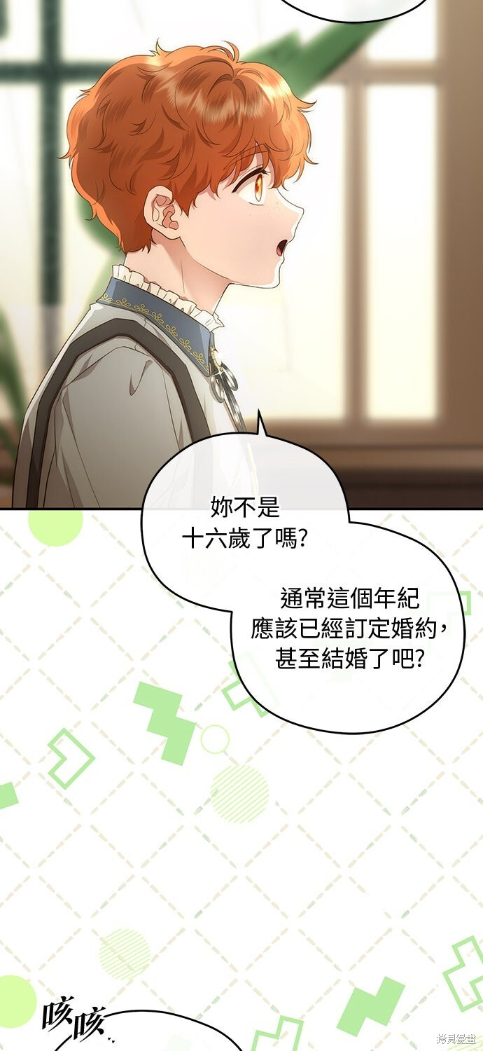 第73话 第26页