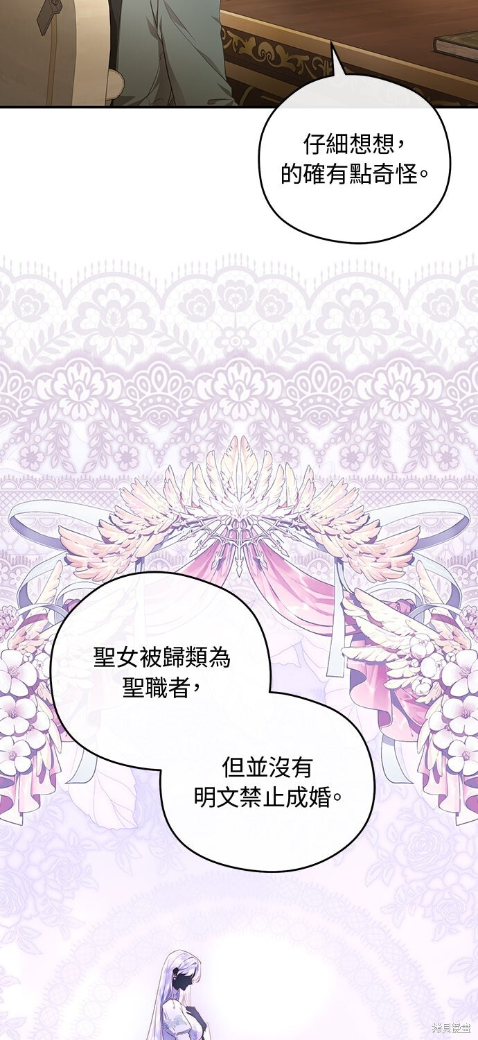 第73话 第29页