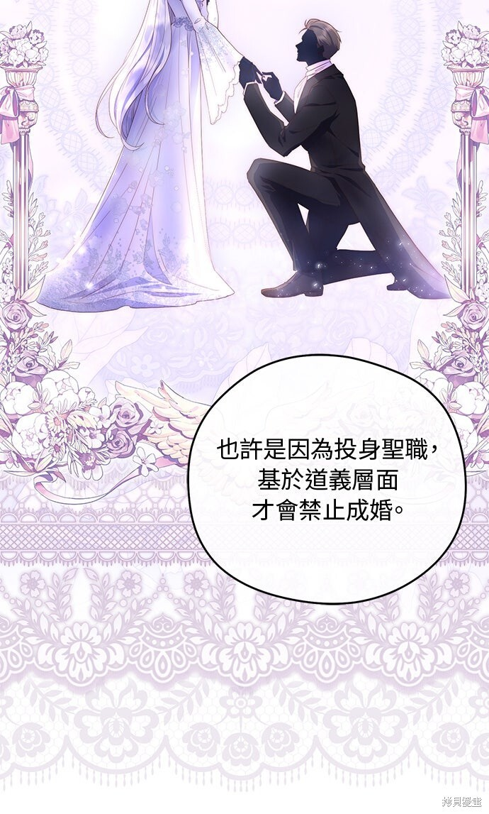 第73话 第30页