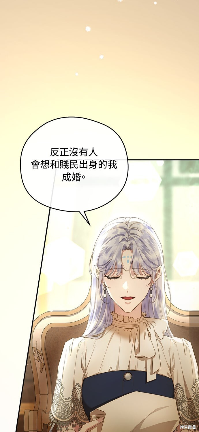 第73话 第34页