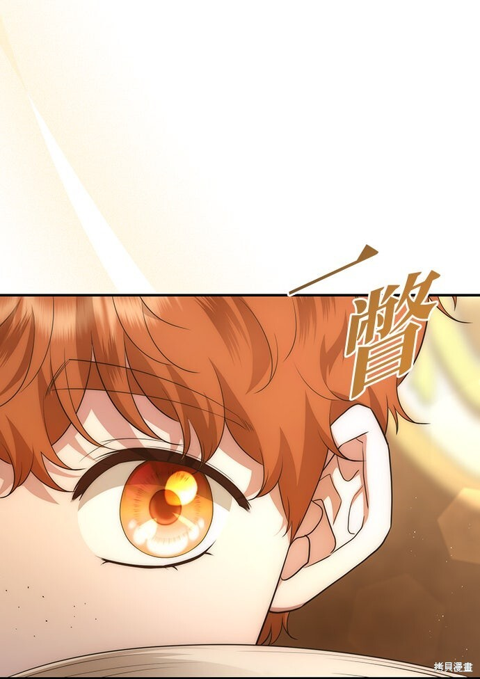 第73话 第36页