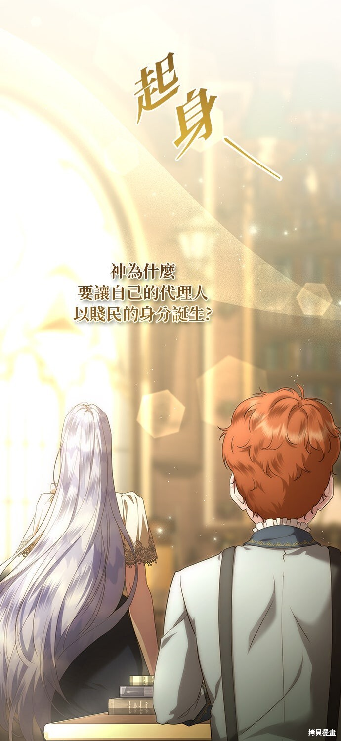 第73话 第37页