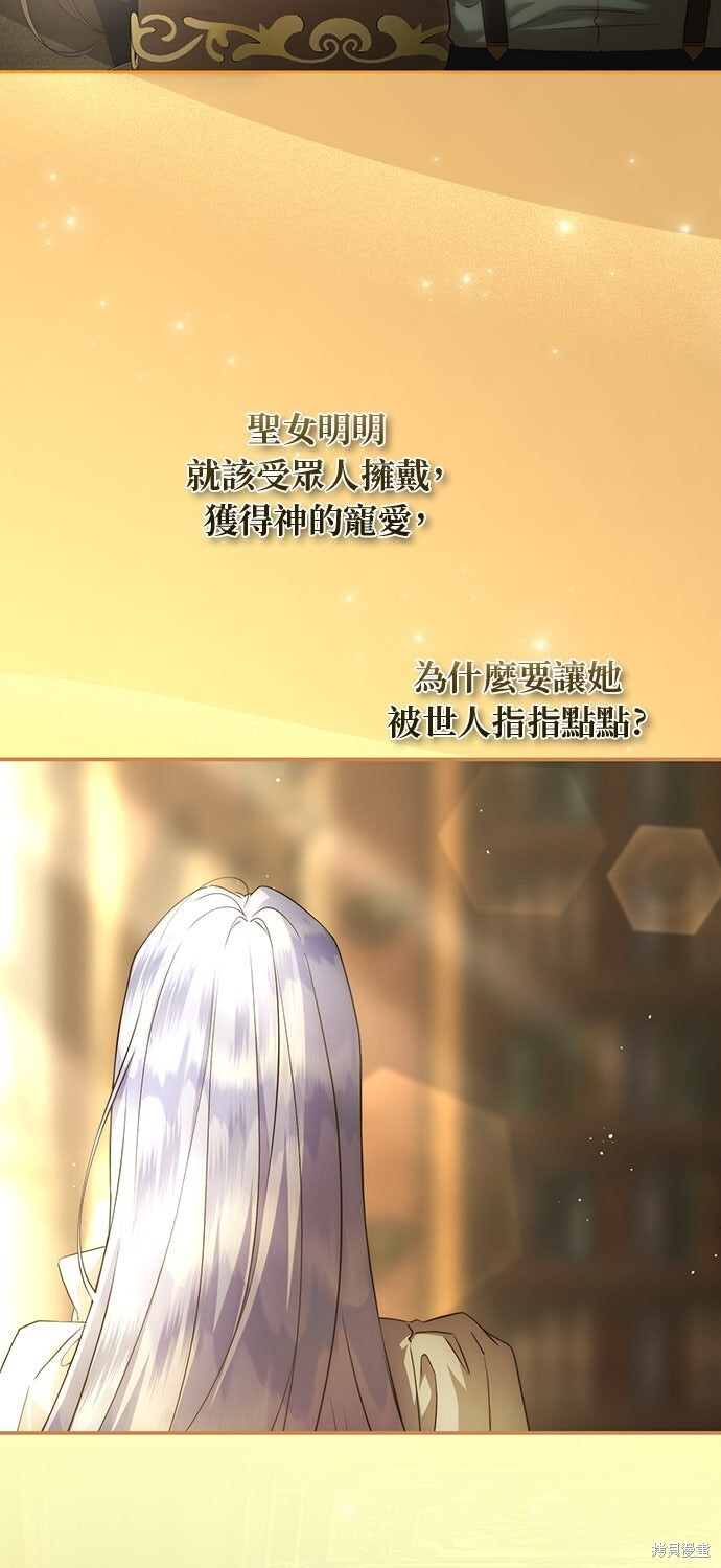 第73话 第38页