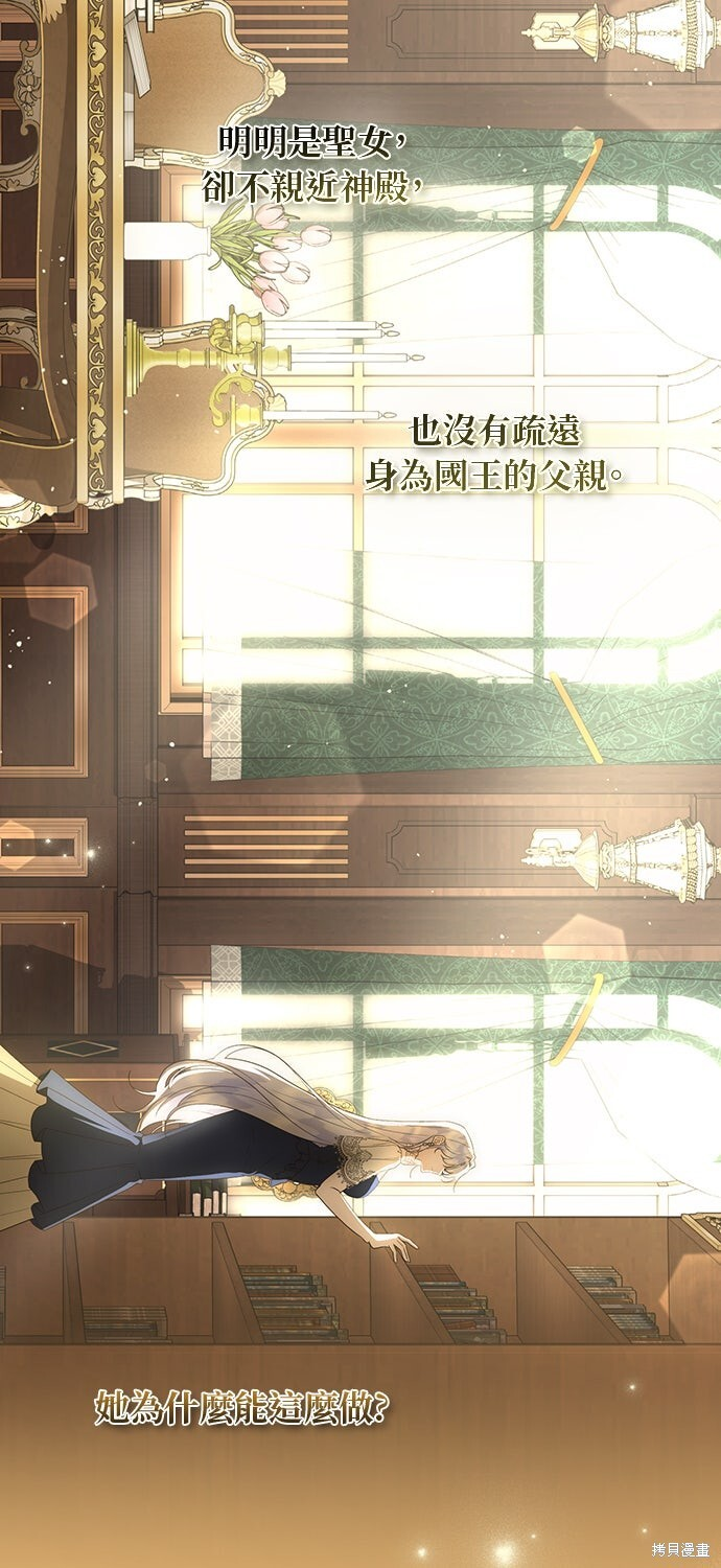 第73话 第40页