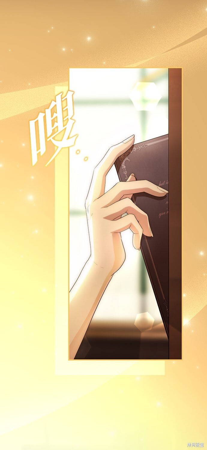 第73话 第41页