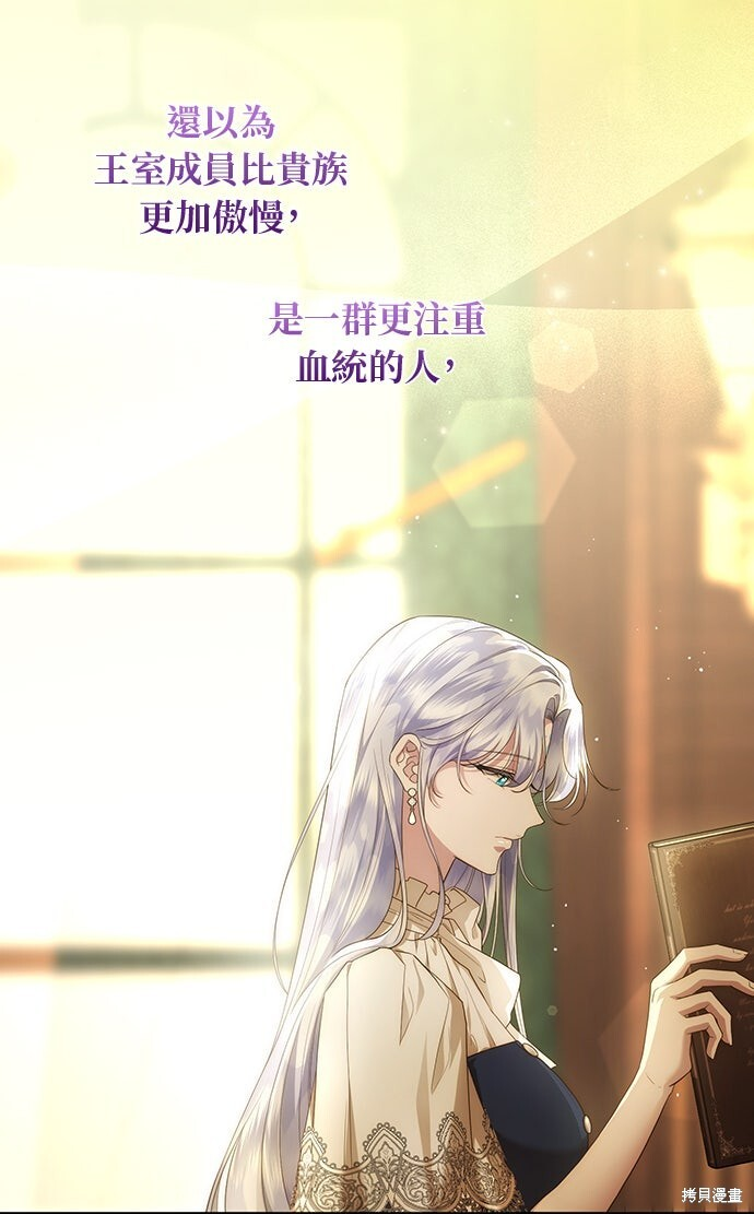 第73话 第42页