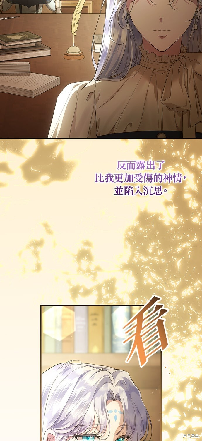 第73话 第44页