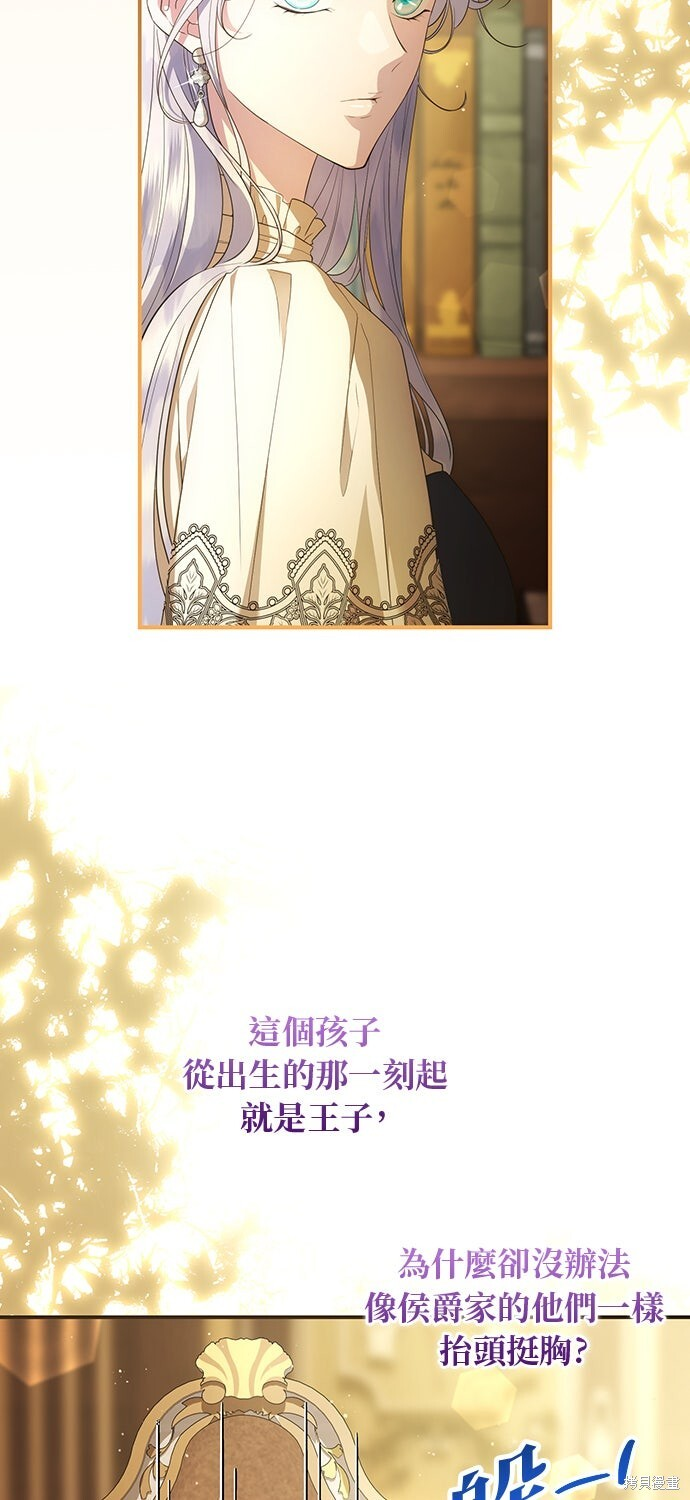 第73话 第45页