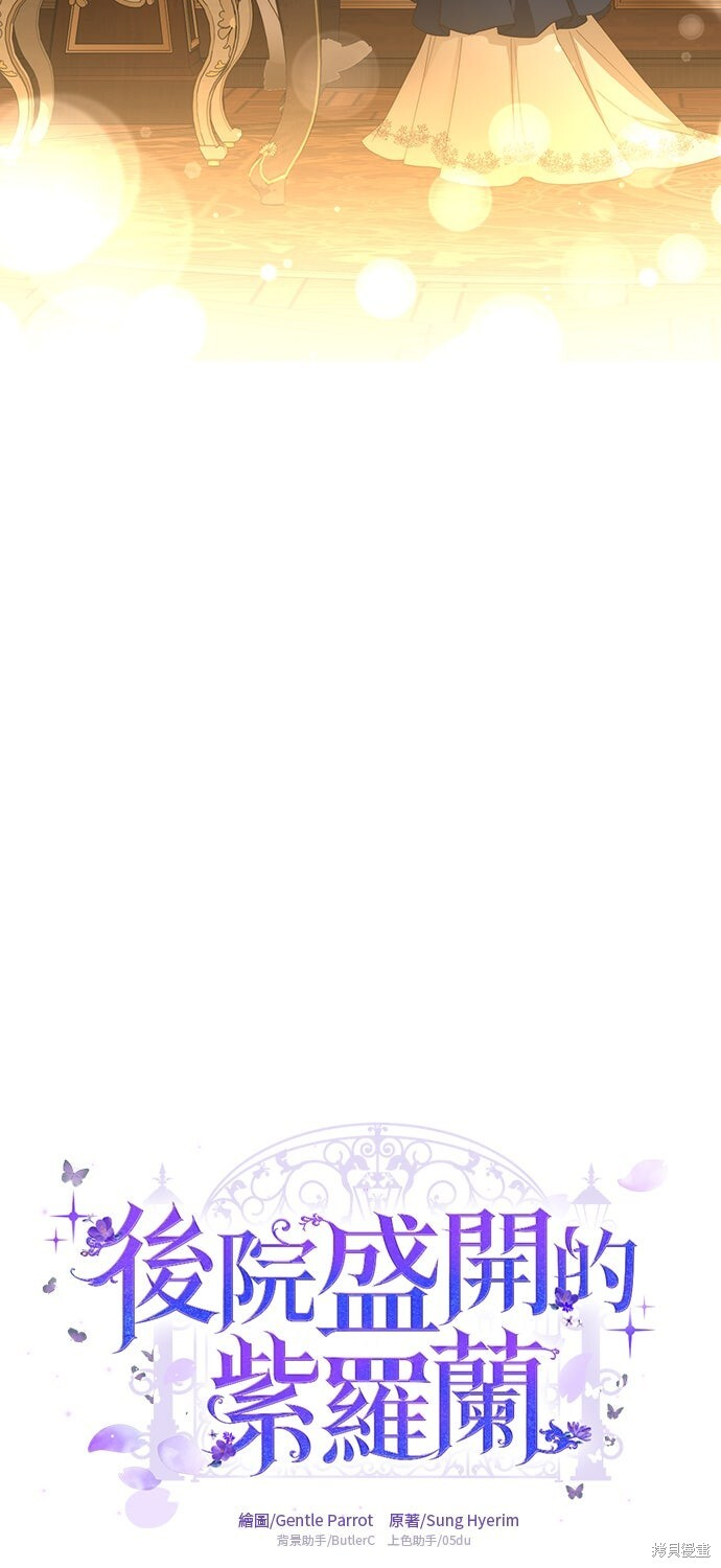 第73话 第59页