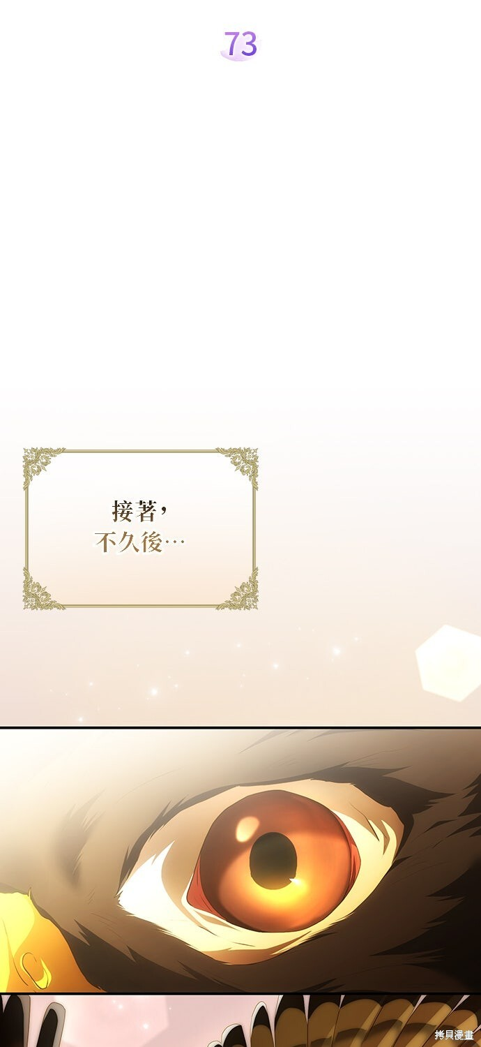 第73话 第60页