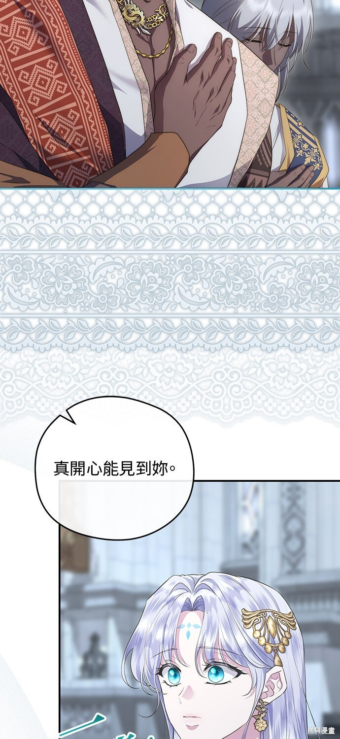 第73话 第72页
