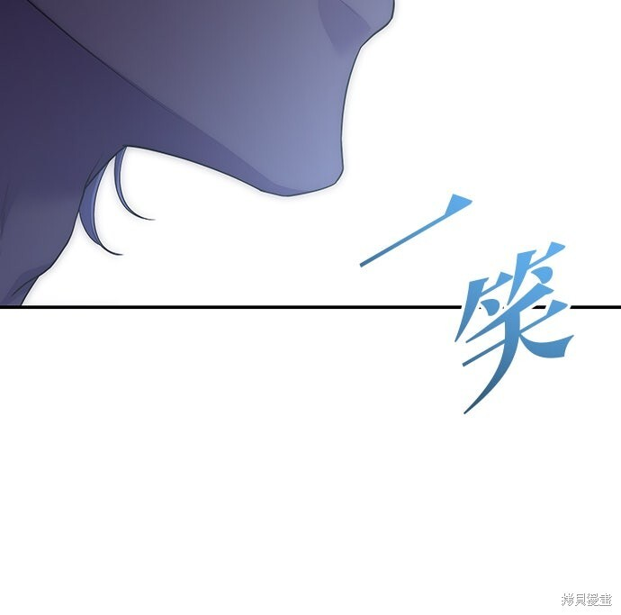 第73话 第79页