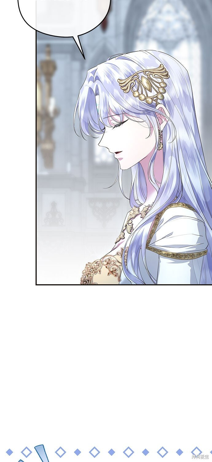 第74话 第5页