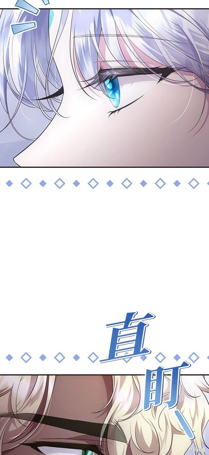 第74话 第6页