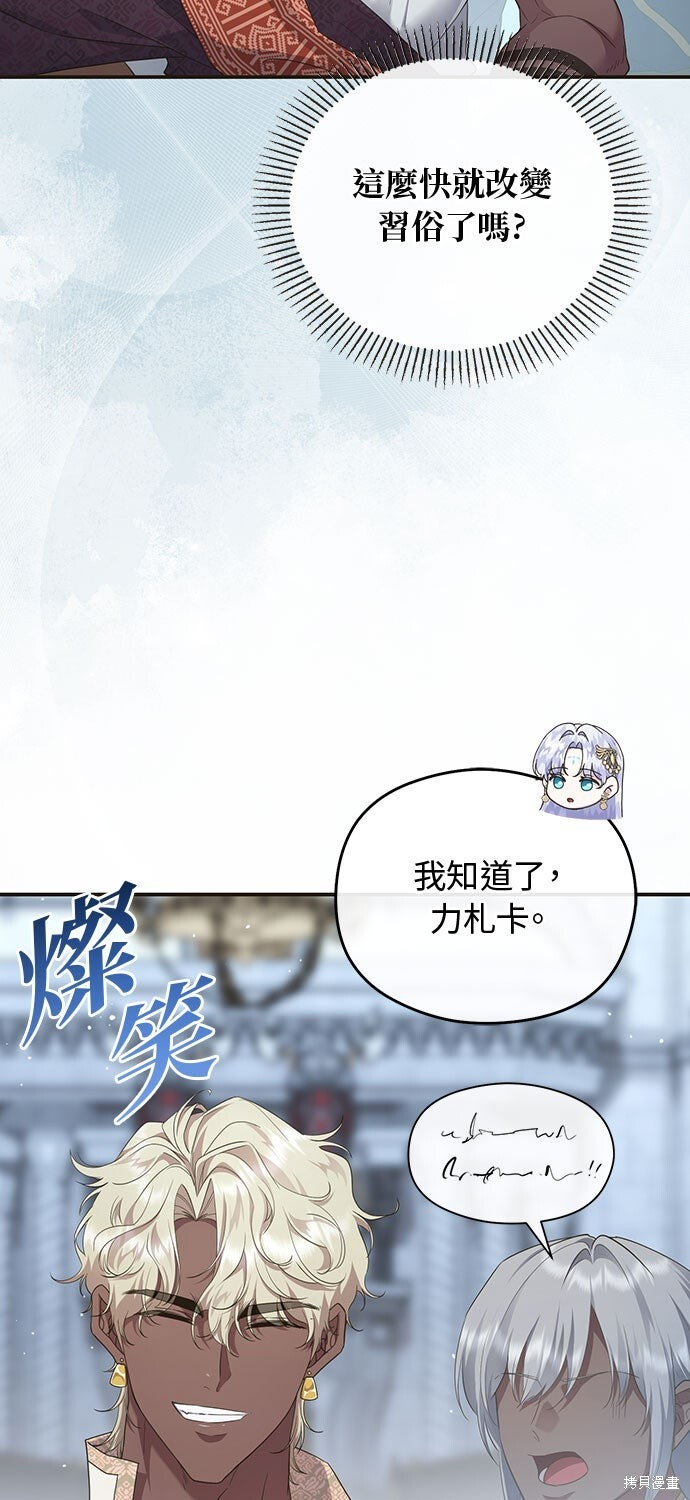 第74话 第10页