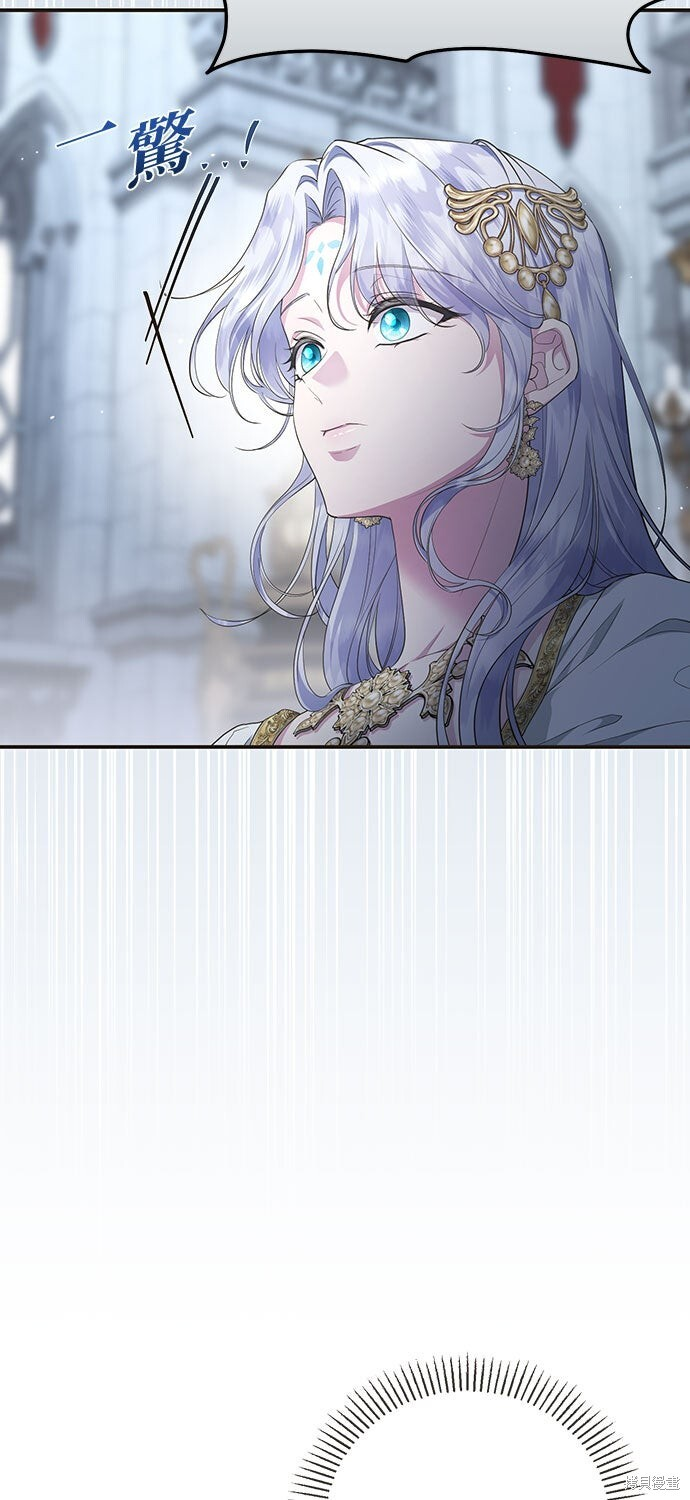 第74话 第12页