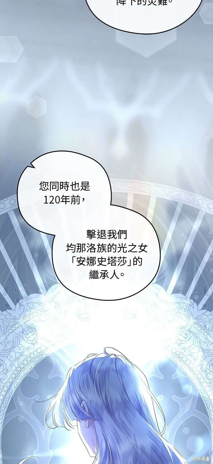 第74话 第19页