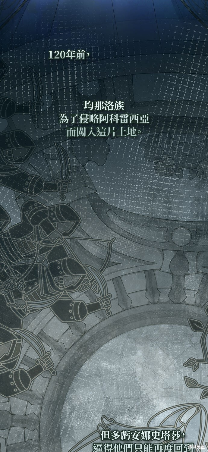 第74话 第21页