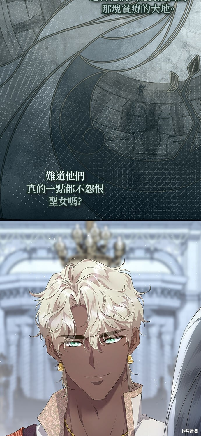 第74话 第22页