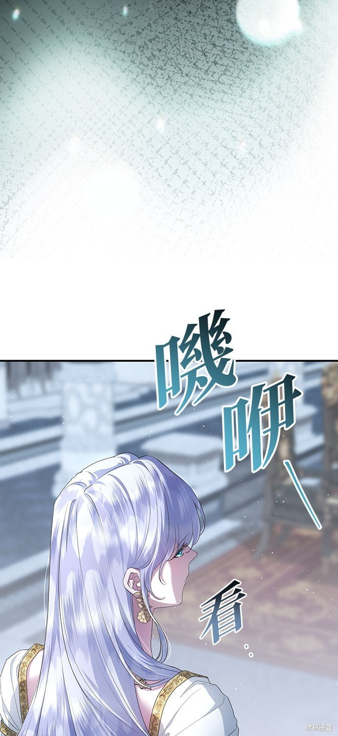 第74话 第24页