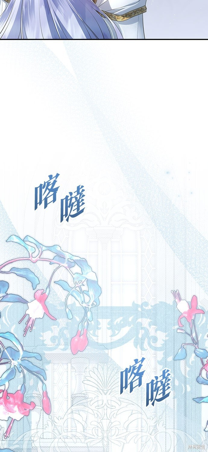 第74话 第25页