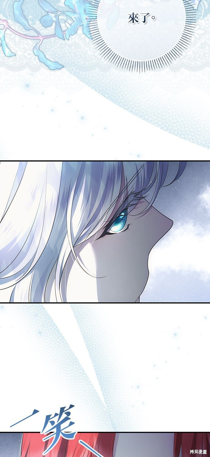 第74话 第27页